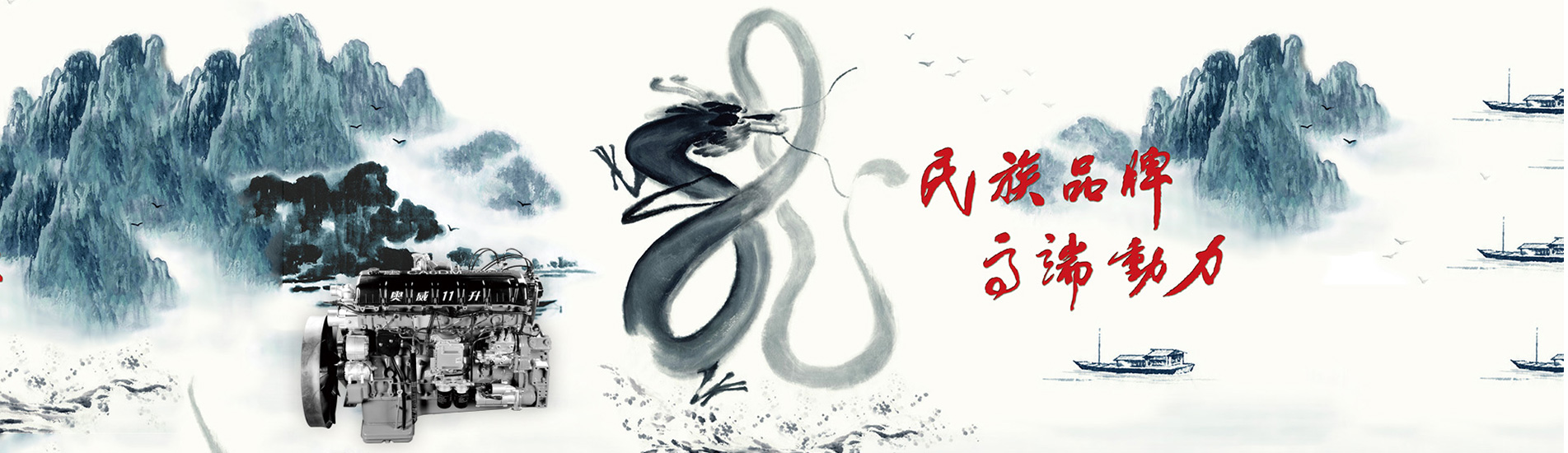通栏图片