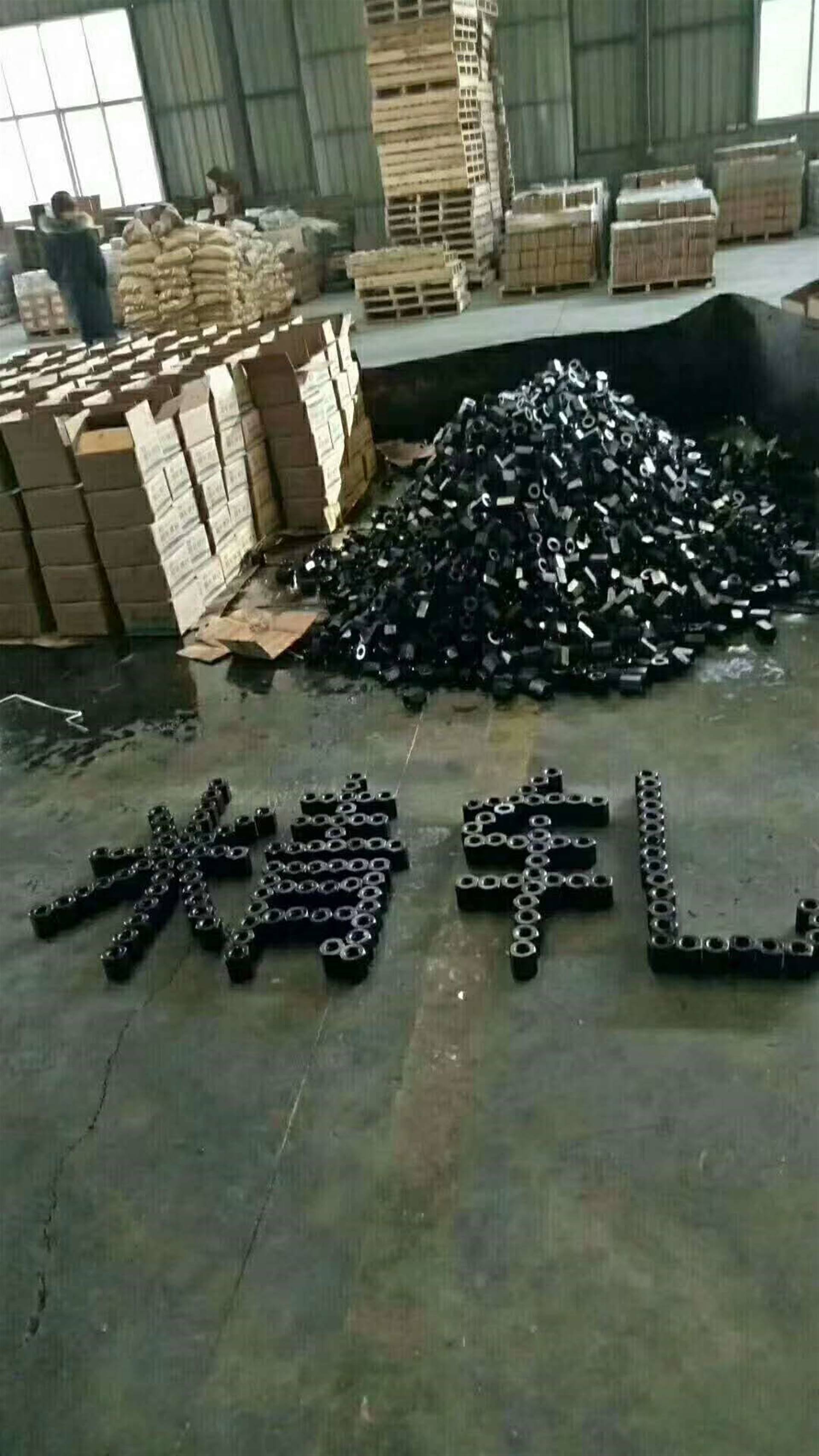 太阳成tyc7111cc官网:梅花社区:张贴三改一拆无违建宣传标语(图2) tyc7111cc太阳成集团