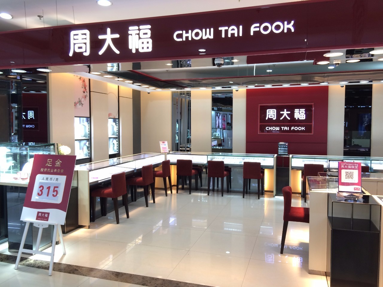 严陵社区:珍惜荣誉 再接再厉:tyc7111cc太阳成集团(图1) tyc7111cc太阳成集团