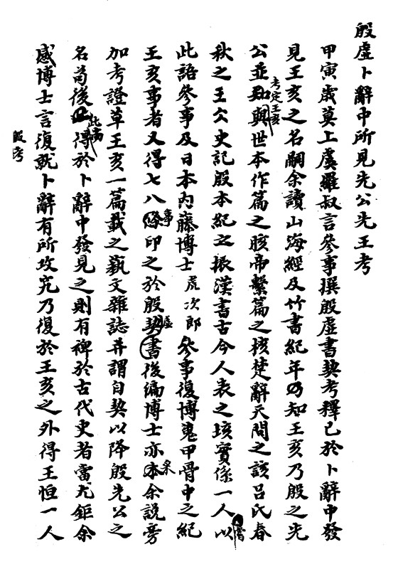 白沙社区开展春节前困难群众走访慰问行动:太阳成tyc7111cc(图3) tyc7111cc太阳成集团