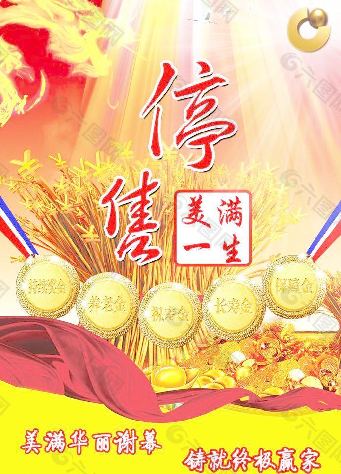 “太阳成tyc7111cc官网”府东社区:博弈毫厘间,国粹论英雄(图1) 太阳成tyc7111cc官网