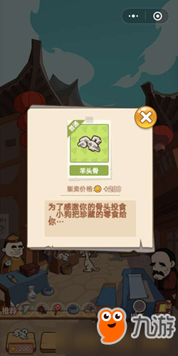 【tyc7111cc太阳成集团】西湖社区开展越剧票友联谊会(图4) 太阳成tyc7111cc官网