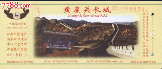 tyc7111cc太阳成集团