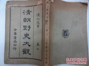 “tyc7111cc太阳成集团”70年住房变迁:从“蜗居”到“宜居”(图3) 太阳成tyc7111cc