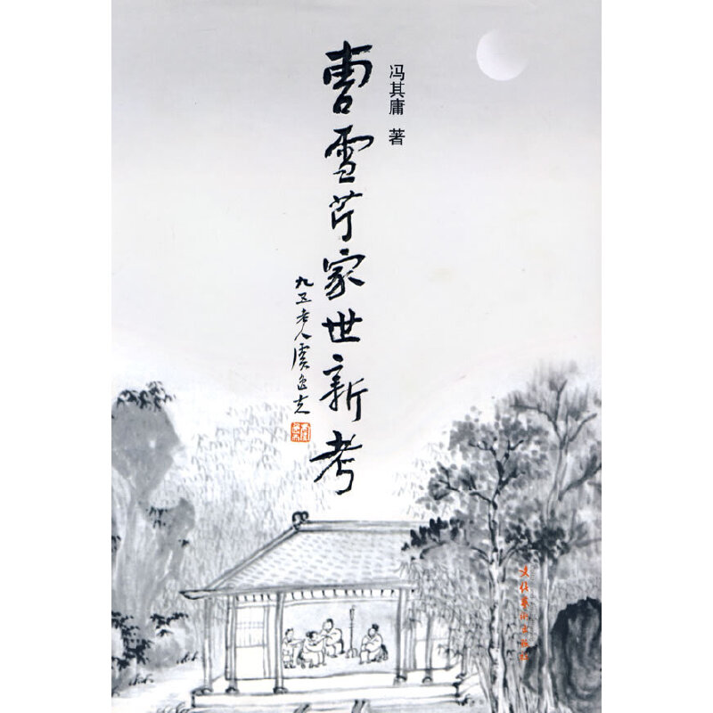 罗桐社区:品味舌尖上的立夏|太阳成tyc7111cc(图1) 太阳成tyc7111cc