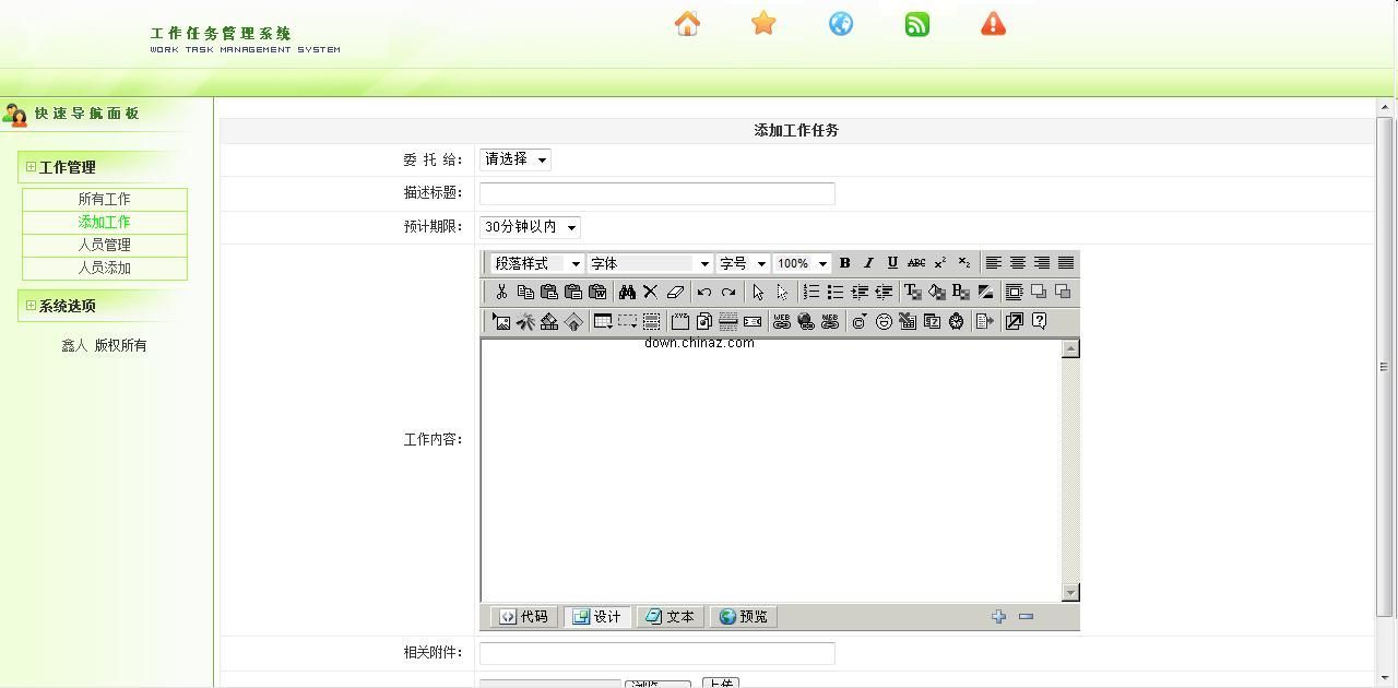 tyc7111cc太阳成集团