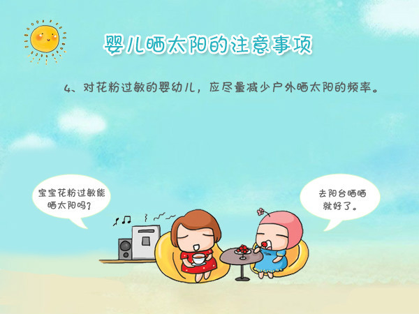 太阳成tyc7111cc官网