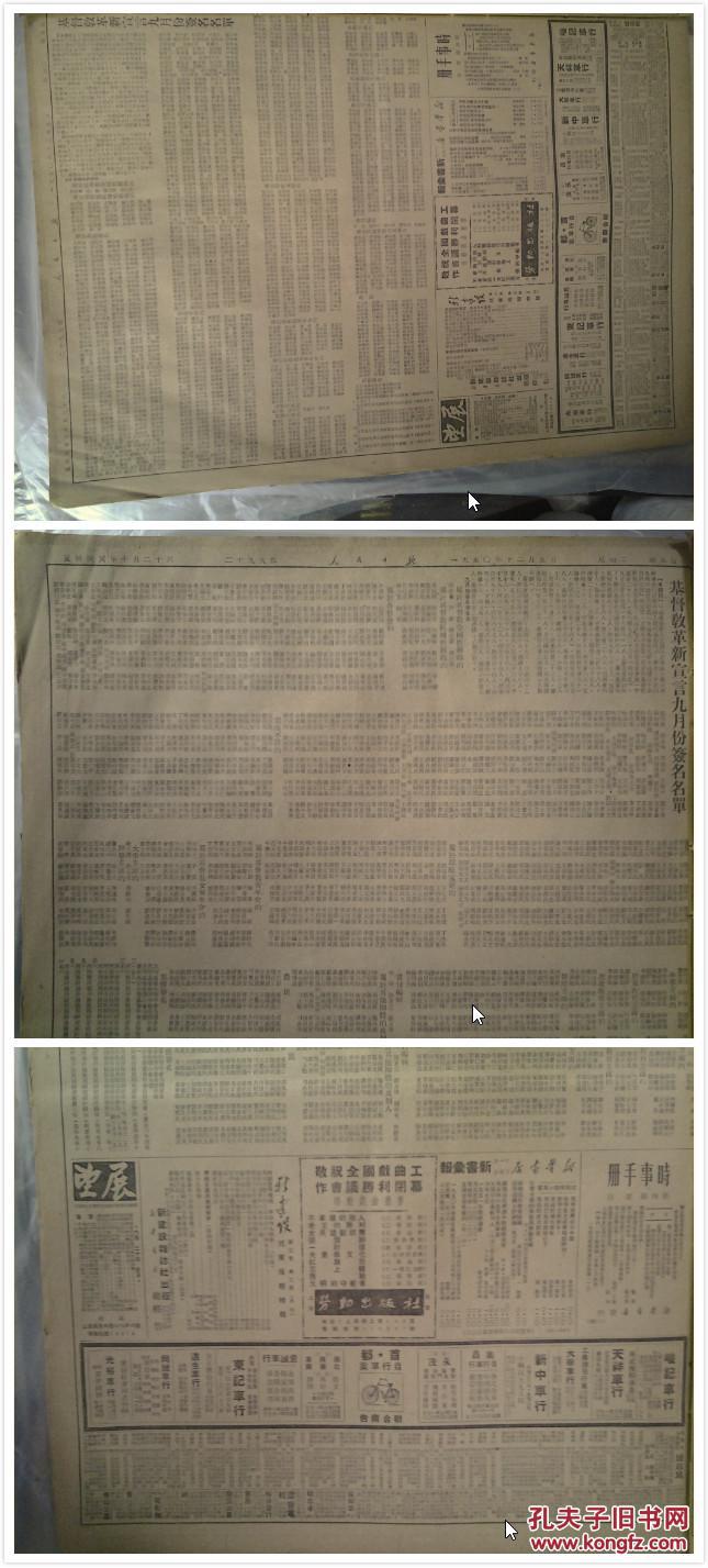 太阳成tyc7111cc官网