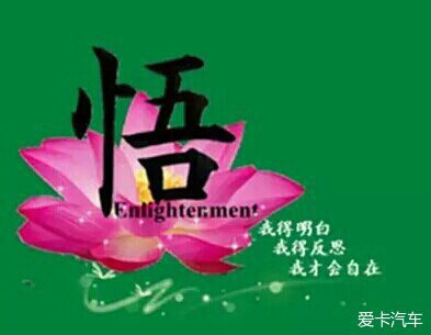 tyc7111cc太阳成集团_罗桐社区:轮椅上的爱,我们一起看风景(图1) 太阳成tyc7111cc官网