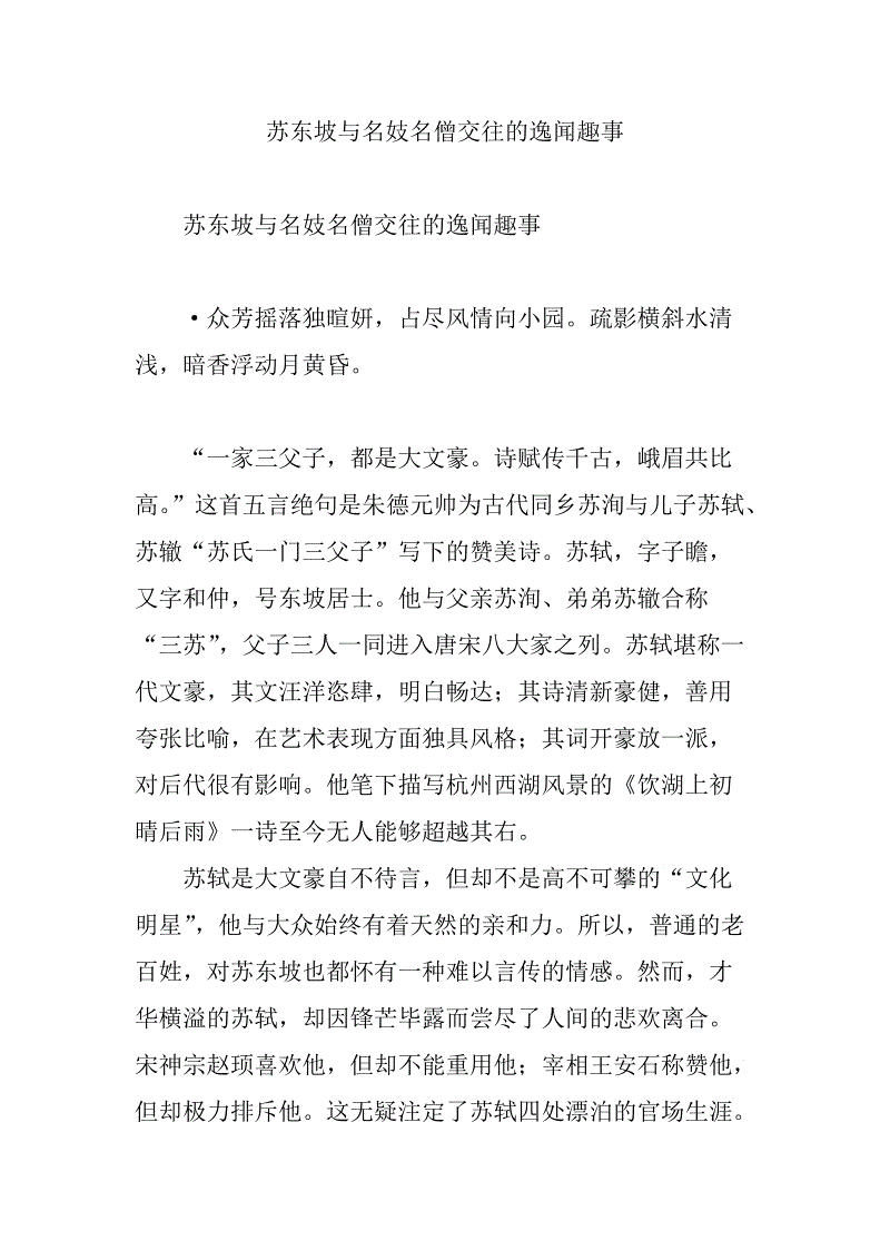 太阳成tyc7111cc官网