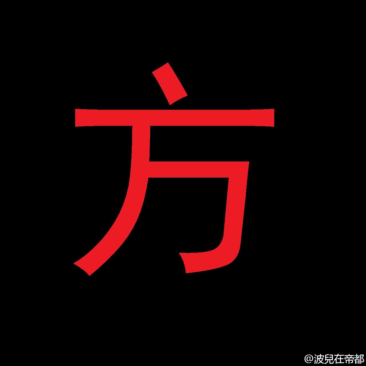 tyc7111cc太阳成集团