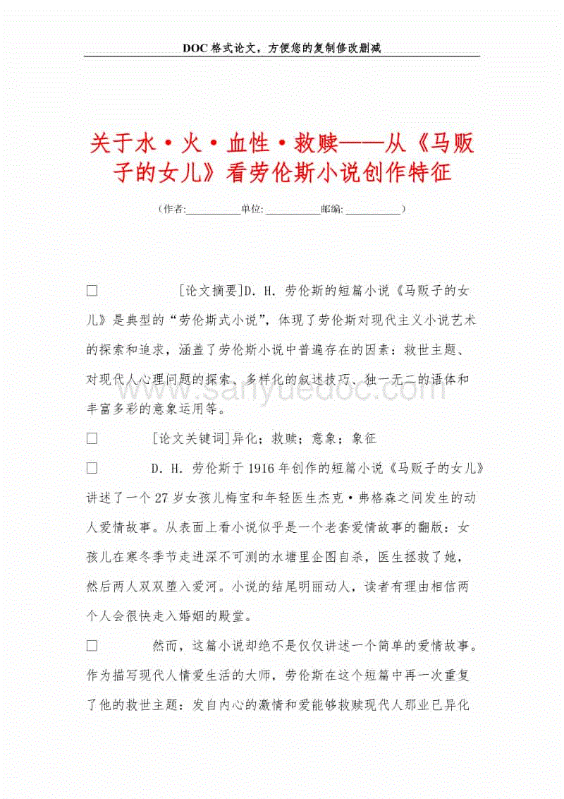 tyc7111cc太阳成集团