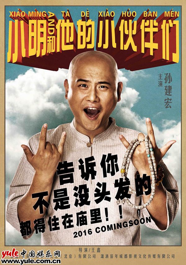 太阳成tyc7111cc官网_新疆兵团计划招募120名“三支一扶”大学生服务基层(图2) 太阳成tyc7111cc