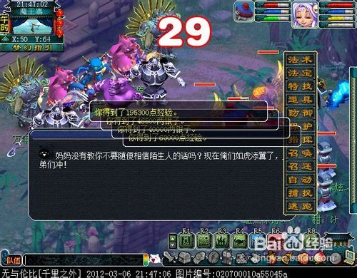 北苑二号院1个月就变身、秘籍概不外传|太阳成tyc7111cc官网(图2) 太阳成tyc7111cc