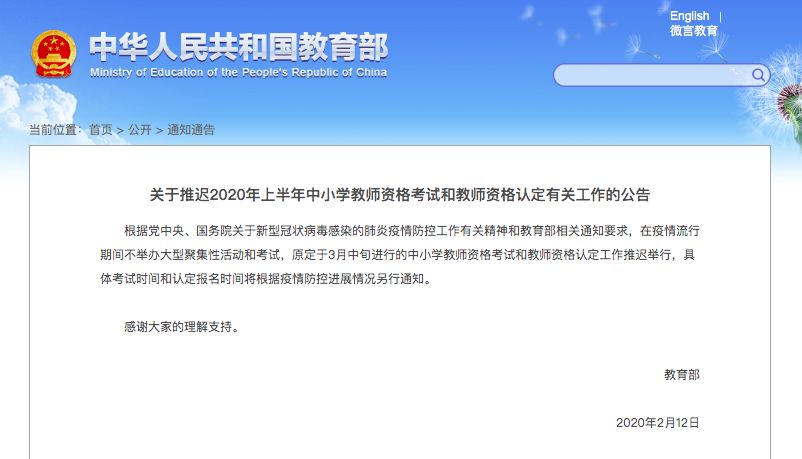 太阳成tyc7111cc官网