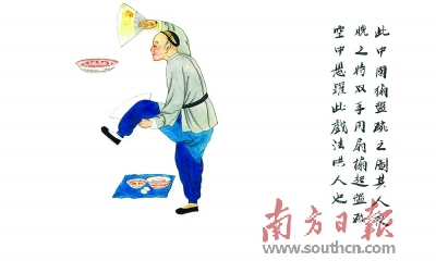 tyc7111cc太阳成集团