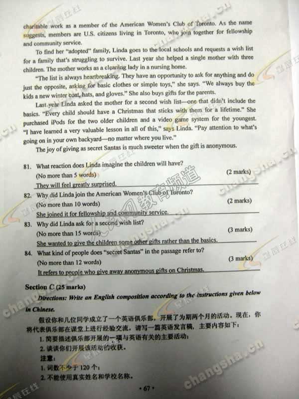 太阳成tyc7111cc官网