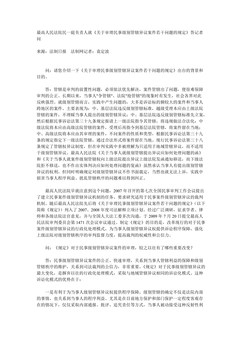 太阳成tyc7111cc官网