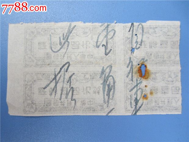 太阳成tyc7111cc官网