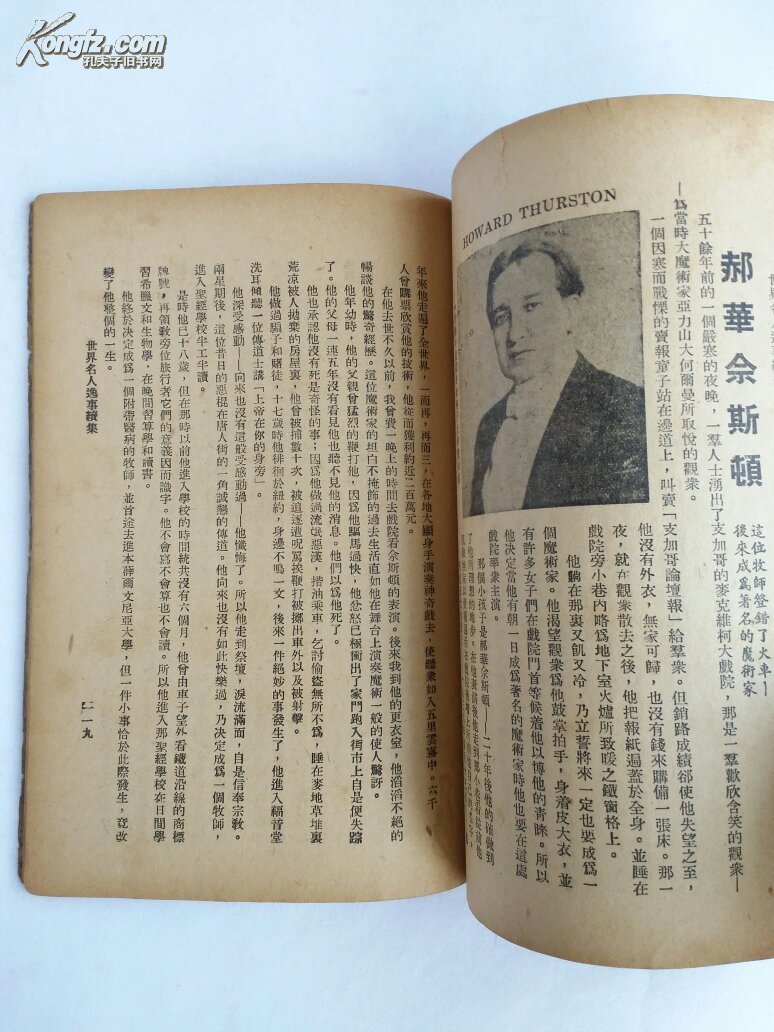 tyc7111cc太阳成集团