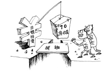 tyc7111cc太阳成集团