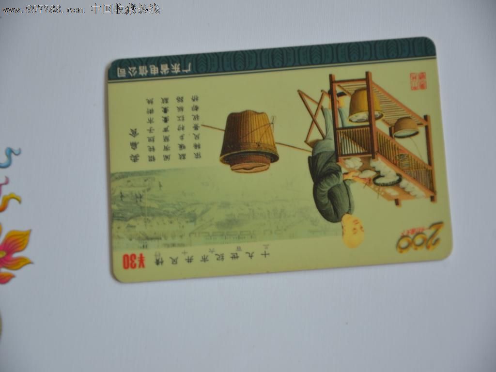 太阳成tyc7111cc官网