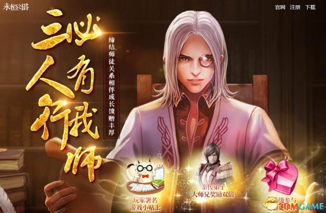 tyc7111cc太阳成集团