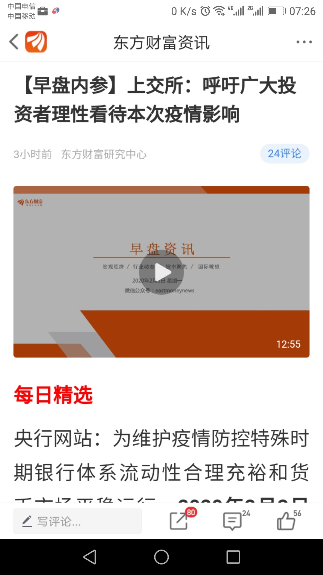 tyc7111cc太阳成集团