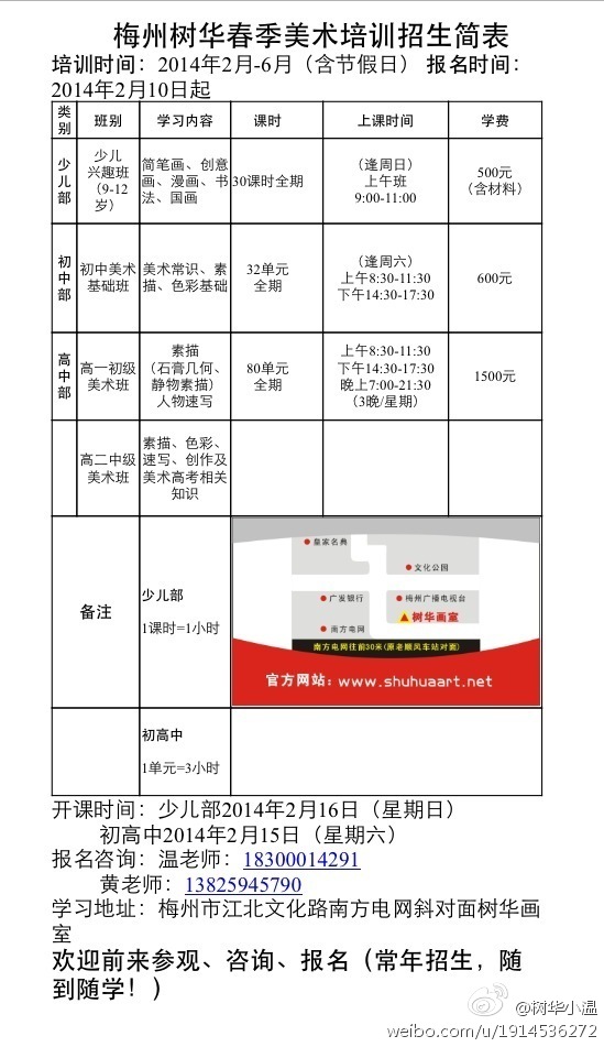 太阳成tyc7111cc官网