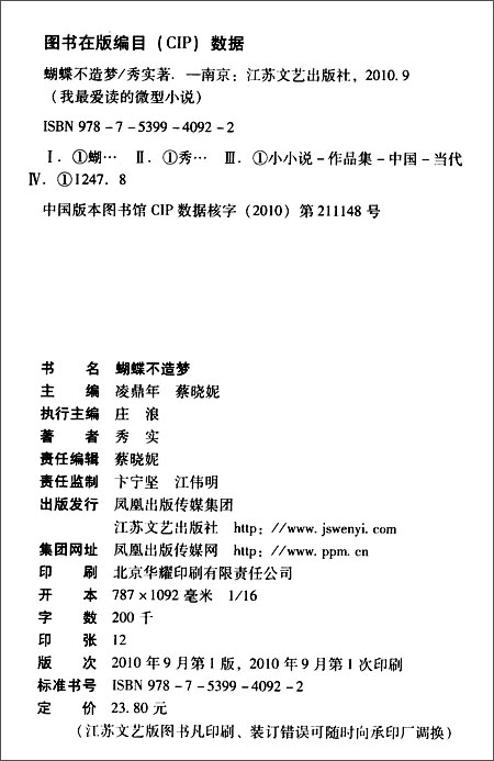 府东社区:今夕元宵,但愿人长久百病清“太阳成tyc7111cc”(图2) tyc7111cc太阳成集团