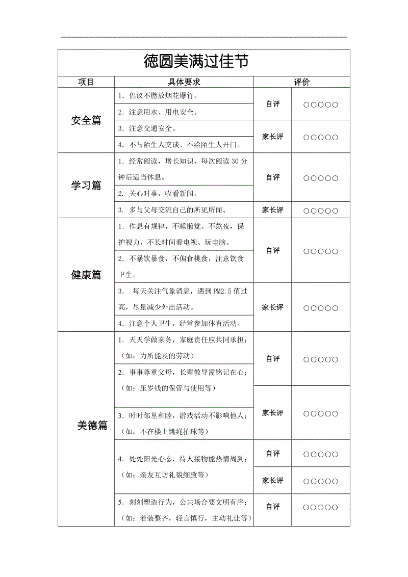 太阳成tyc7111cc官网-中国福州-美国塔科马友城交流成果展开幕(图1) 太阳成tyc7111cc官网